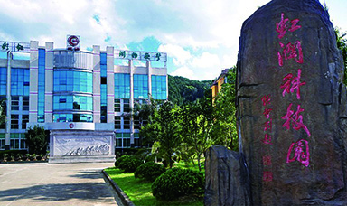 為有英杰多才志，海西腹地展新顏：虹潤公司董事長林善平先生獲“海西綠色腹地產(chǎn)業(yè)創(chuàng)業(yè)創(chuàng)新領(lǐng)軍人才”榮譽稱