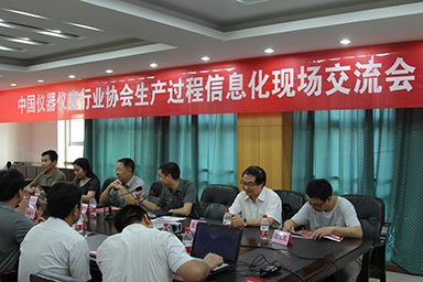 順昌虹潤(rùn)土洋結(jié)合，積極推進(jìn)生產(chǎn)過(guò)程信息化--中儀協(xié)兩化融合試點(diǎn)項(xiàng)目虹潤(rùn)交流診斷活動(dòng)紀(jì)實(shí)