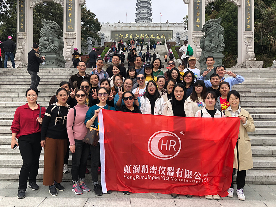 秋風(fēng)乍起煙云意，曉露催生草木姿---虹潤公司沙縣秋游記