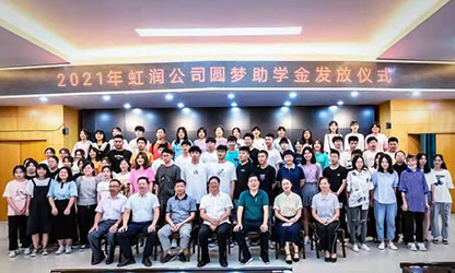 新華網(wǎng) | 圓夢助學(xué)，托起寒門學(xué)子的希望