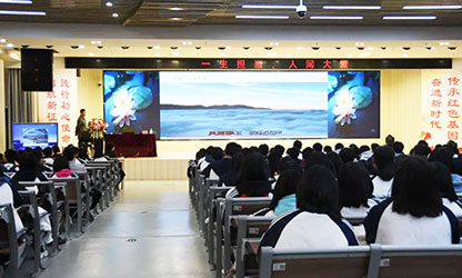 轉(zhuǎn)載自“建陽一中微信平臺”——林善平先生到建陽一中做《一生擔承，人間大愛》專題講座